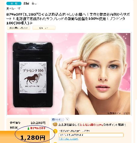 �v���Z���^,����,������,�n�e�e,�N�[�|��