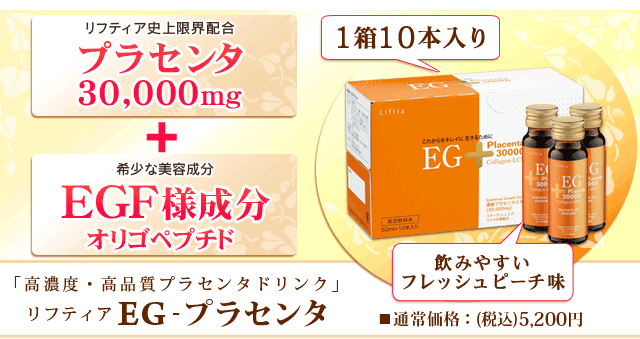 �v���Z���^,EG�v���Z���^,EGF,�I���S�y�v�`�h,�c�o���̑�,�R���[�Q��